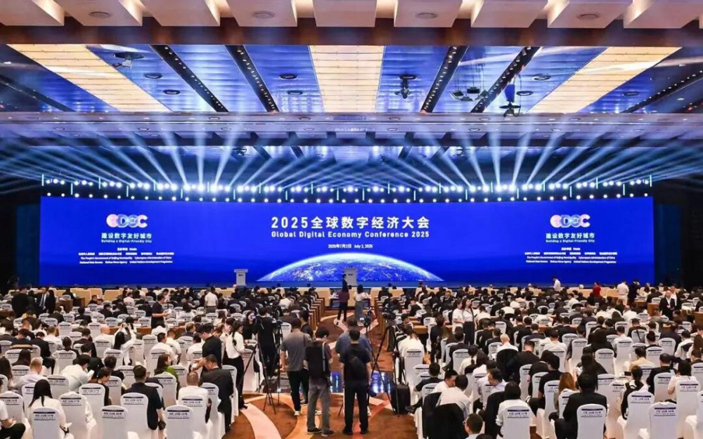 ZGC Smart City Invited to Attend the 2025 Global Digital Economy Conference