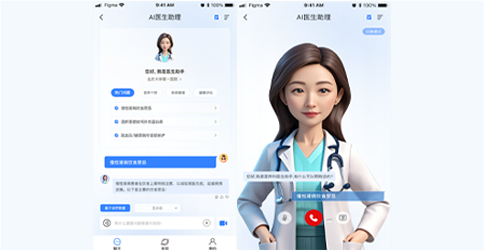 Smart Healthcare